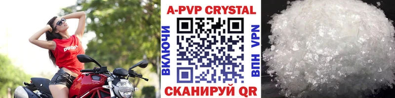 Alpha PVP крисы CK  Купить  Любань 