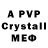 Alpha-PVP Crystall Viridiana Bo