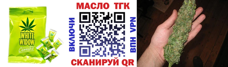 Купить закладки  Любань  Печенье с ТГК марихуана 