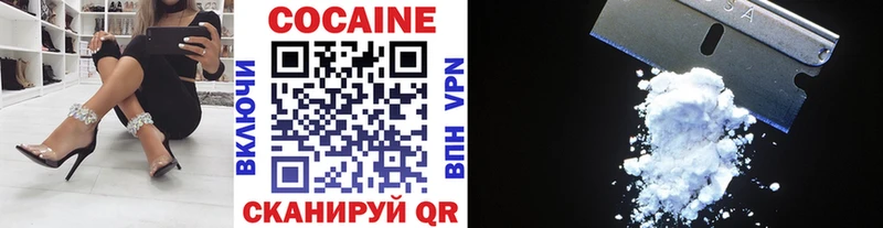 COCAIN Перу  Купить где  Любань 