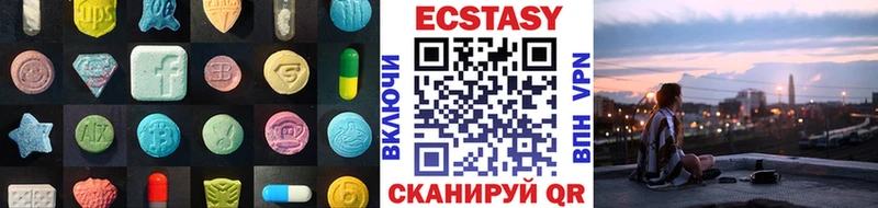 Купить закладки  Любань  Экстази MDMA 