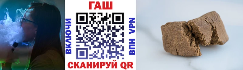 Гашиш Изолятор  Купить  Любань 