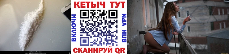 Купить  Любань  КЕТАМИН ketamine 