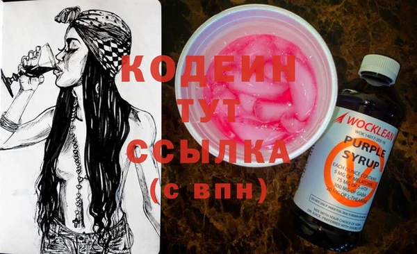 кристаллы Балахна