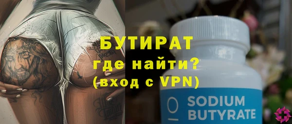 скорость mdpv Балабаново