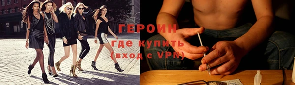 кристаллы Балахна