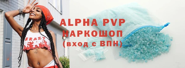 кристаллы Балахна