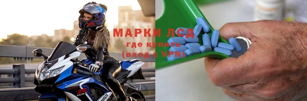 кристаллы Балахна