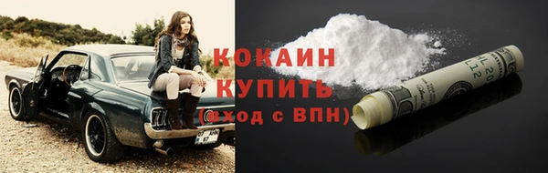 кристаллы Балахна