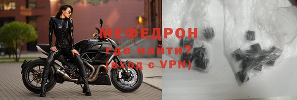 скорость mdpv Балабаново