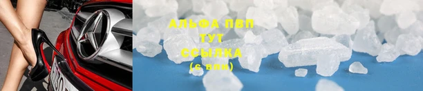 кристаллы Балахна