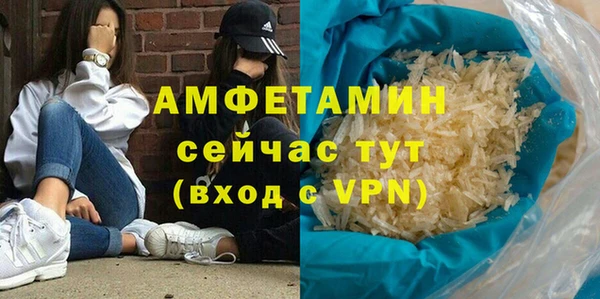 скорость mdpv Балабаново