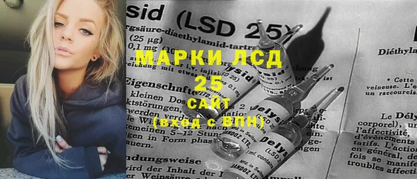 кристаллы Балахна