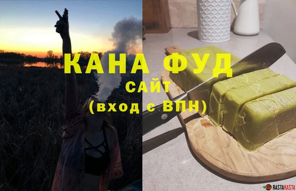 скорость mdpv Балабаново