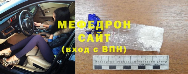 кристаллы Балахна