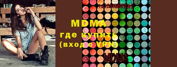 скорость mdpv Балабаново
