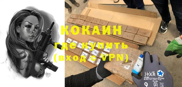 скорость mdpv Балабаново