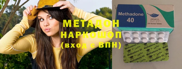 кристаллы Балахна