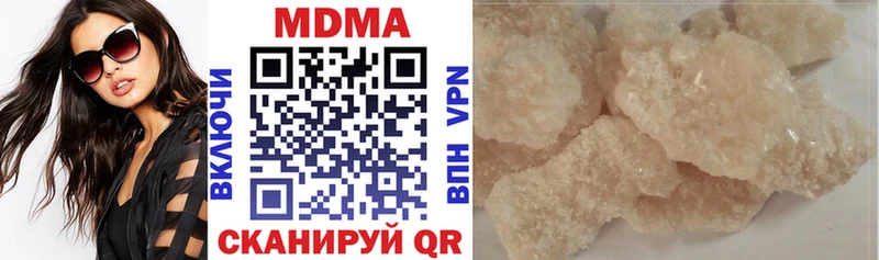 МДМА молли Купить где Любань