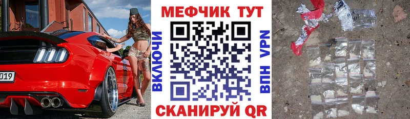 Купить закладки  Любань  МЕФ кристаллы 