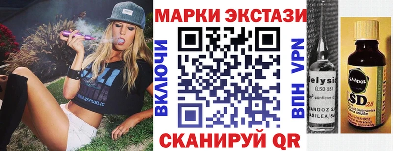 Марки NBOMe 1,8мг  Купить где  Любань 
