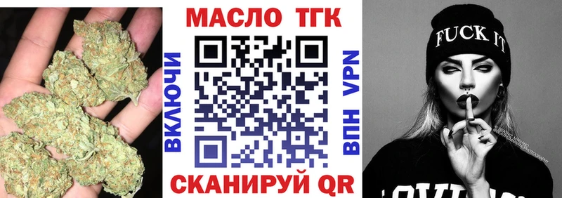 Купить где  Любань  ТГК жижа 